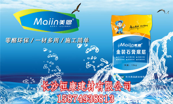 使用外墻膩?zhàn)臃垡⒁饽男┦马?xiàng)？[三分鐘前更新]