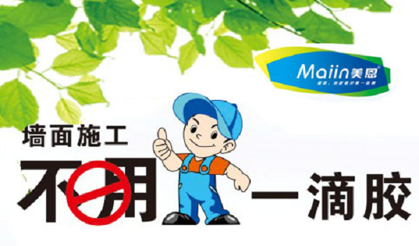 外墻膩?zhàn)臃墼鯓邮褂?？外墻膩?zhàn)臃凼褂梅椒ń庹f