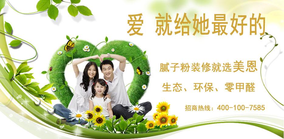 購(gòu)買(mǎi)膩?zhàn)臃鄣娜笤瓌t是什么？[全面了解]